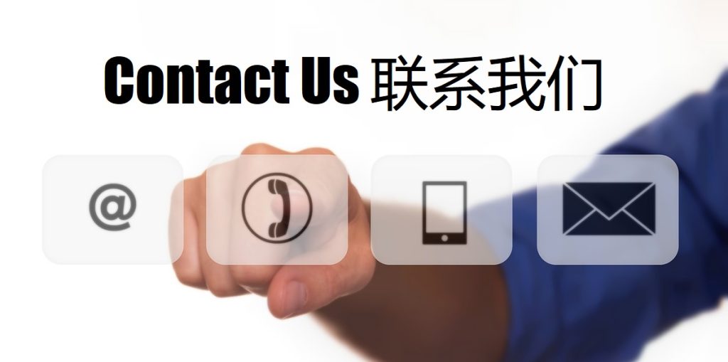 Contact Us 优德体育